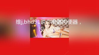 网红美女软妹萝莉小仙围裙小女仆蕾丝丁字裤 用棒棒按摩小穴喷了好多水