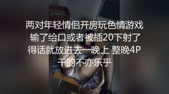 麻豆传媒映画 MD-0331 我的房东是个萌妹子 处女催租肉体缴付 雯雯 中英字幕