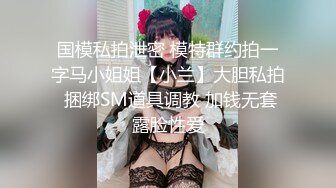 ★☆全网推荐☆★泡良大神万花从中过【91约妹达人】 未流出完整版，饮酒作乐，酒店里活色生香操屄不停