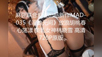 2020.7月流出360情趣酒店摄像头偷拍情侣开房男友看小电影也没让鸡巴雄起干一炮