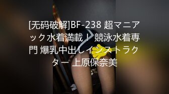 青春靓丽美女迷人身材深喉肉棒扣穴刺激阴蒂上位啪啪干到高潮