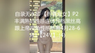 “哥哥大J8操死我的小騷逼”對白精彩淫蕩網紅大波美女演繹特服小妹應召到老婆出差獨自在家寂寞的老闆全套服務