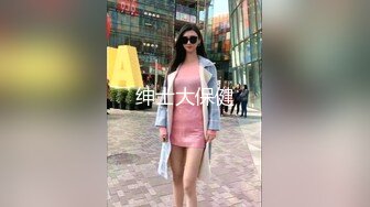 政府单位小姐姐3