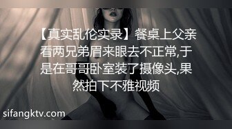 气质美少妇颜值颇高，一脸都是戏，表情享受卖力口活