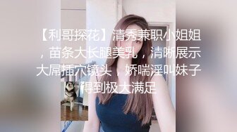 高清黑丝高跟美女3P激情打炮内射50分钟