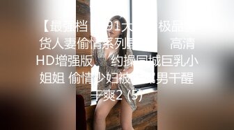 寂寞少妇丰满臀部