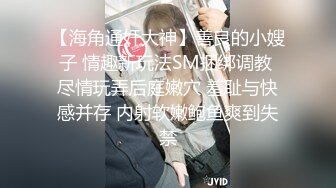 《极品反差✅淫妻泄密》订阅解锁推特火爆淫荡夫妻不雅私拍流出，翘臀骚货公园露出调教啪啪潮喷大号道具紫薇淫水泛滥 (8)