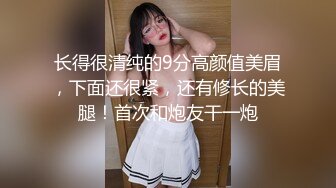 JDSY034 香蕉视频传媒 蕉点 暴怒鬼父调教骚母狗女儿 果冻姐姐