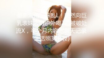 [MP4]STP26846 超顶大神小二先生MRTU调教性奴专场 爆肏水手制服少女 上位顶撞宫口完全交合 粗屌内射干到小穴合不上 VIP0600