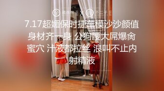 【近日下海颜值女神】极度风骚，浴室洗澡全裸诱惑，道具小JJ猛插嘴，多毛骚穴极品美腿，假屌骑坐，揉搓阴蒂直浪叫