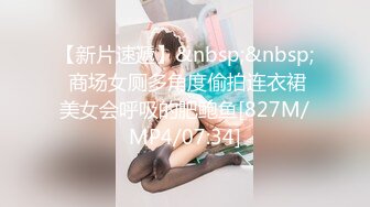 【新片速遞】护士SM三P多人调教反差母狗女友的性奴养成记[156MB/MP4/11:31]