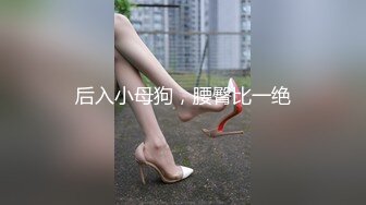 STP26667 ?淫娃萝莉? 最新极品淫娃网红美少女▌铃木君 ▌剧情淫欲表妹 暑假乱伦之旅 哥狠狠肏我白虎嫩鲍深尝肉棒