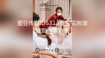 【新片速遞】天美传媒 TMG-003 淫荡小妈为还债卖身 被继子发现操哭[669M/TS/33:44]