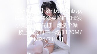 ✿纯欲小学妹✿反差清纯少女〖优咪〗15分钟连续高潮挑战、女僕、拘束、矇眼、母狗调教、BDSM、淫语羞辱