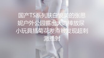 【重磅核弹】黄X顶级女神【夏沫】风情万种女神，超清画质欣赏每一寸肌肤私处