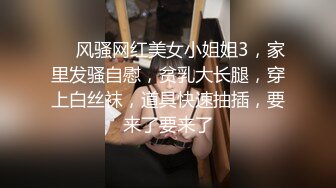 后入骚少妇