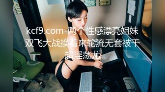 STP15492 最新火爆网红女神〖苏苏的女仆日记〗早晨特殊叫醒服务 裹醒女上做爱最后口爆射嘴里 第一视角