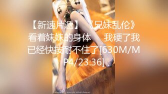 国产剧情A片28岁台服最强男优上门报名把身材纤细娇小骚妹妹干的服服帖帖嗲叫说北鼻轻轻的国语