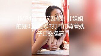 刚出来做兼职没多久短发小姐姐眼镜小伙撩起裙子一顿摸身材不错