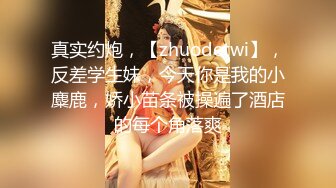 [MP4]最新顶级新晋SSS极品女神▌璃奈酱 ▌情趣护士注射小天使 粉红翘乳鲜嫩神鲍掰穴待插兄弟们先撸为敬