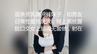 人前人后不一样的少妇