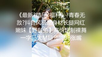 伟哥差点又翻车了足疗洗浴会所连续砸钱两个妹子都没有拿下，大波妹几次发现伟哥的手机异常