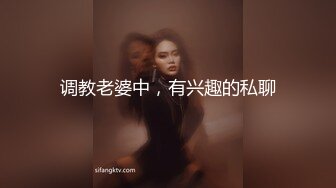 SWAG 前男友发现我是swag主播，还叫我出来当面藏要求我找姊 莎莎