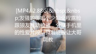 [MP4/ 504M] 黑客破解家庭网络摄像头偷拍大叔和年轻貌美娇妻的和谐性生活媳妇 做完一直对着镜子看逼