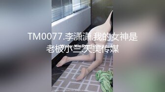 STP29456 【国产AV首发星耀】麻豆职场淫行系列MDWP31《淫行日漫店》威逼利诱操痴女 扛腿猛操 爆射巨乳