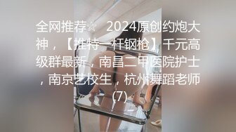 00后的小骚货