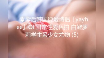 【新片速遞】 ❤日本女优平台直播，3P名场面，气垫全身润滑油，按摩操逼，无毛粉穴很湿滑，张开双腿猛怼，前后夹击爆操[1.01G/MP4/01:28:31]