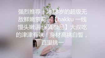 推特大神『ZheEge』啪操极品反差女友 极品身材3P靓乳女友 高清私拍240P