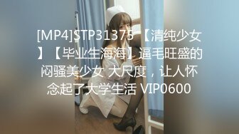 《最新顶流重磅》高人气PANS极品反差女神小姐姐【美惠子 媚仪 圆圆 诗诗】私拍多种风格露奶露逼对话依然亮点 美惠子272 (1)