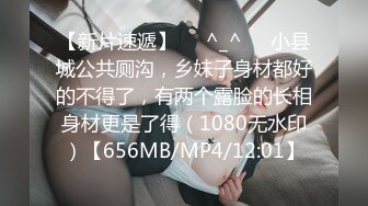 【新片速遞】 大奶小女友 舔的好舒服 来想操逼了 妹子身材丰腴 前凸后翘 口活不错 在家被大鸡吧男友无套输出 射了要逼口 [477MB/MP4/40:52]