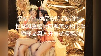 ❤️美艳教师丝袜美腿极致诱惑❤️在学校的时候人畜无害，一到床上本性就暴露了，真的特别反差，高潮到胡言乱语骚话连连