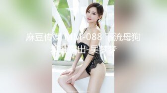 李公子密探上门操大奶少妇，透视装翘起屁股口交，脱掉内裤掰穴特写，抬起腿一下下抽插撞击