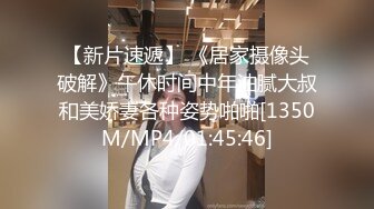 [MP4/ 2.81G] 闷骚美女大鸡巴无套内射喷水~！有一天还被说哭了，哭的梨花带雨的