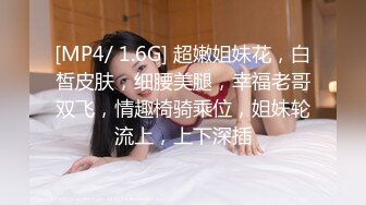 [MP4/ 593M] 酒店约个高挑的美少妇，情趣内衣骑在男人身上，精湛技，无套内射