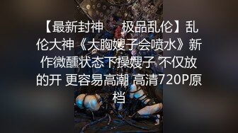 ❤️√极品女神张津瑜 高级酒店真实约啪 身材完美 无毛嫩穴 草的嗷嗷叫 喜欢上位 约的值了 _最完整视频[116.86MB/MP4/19:58]