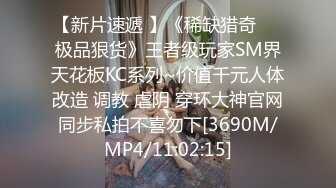 2023一月流出乐橙酒店偷拍打工少妇和同乡猛男小伙开房激情后入