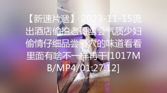 上班族小姐姐比较多的快餐店女厕，高清全景逼脸同框偸拍多位美眉方便，牛仔服美女蓝色内内湿了一块是什么情况 (8)