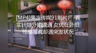 超棒身材制服-全套女技师上钟