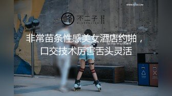 [MP4]最新超人气SSS极品女神▌璃奈酱 ▌凌辱束缚初体验！超震AV棒强制高潮 女神潮吹失禁尿飙