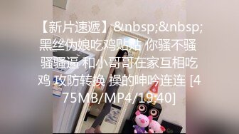 [MP4/634M]2/7最新 横扫外围圈探花阿刚网约刚下海不久清纯白虎学生妹VIP1196