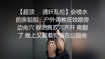 【OnlyFans】【逃亡】国产女21岁小母狗优咪强制高潮，拍摄手法唯美系列，调教较轻，视频非常好，女的也够漂亮 59