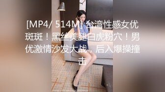 公司聚会灌醉漂亮的美女同事强行掰开她的大腿看看她的B长什么样