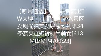 快枪手约前女友