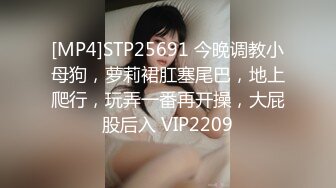 [MP4/ 3.25G] 清纯系天花板！甜美妹妹！娇小身材超会玩，玻璃棒插穴狂喷水，一浪接一浪，淫水到处多是