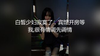 怀化~约炮小少妇驱车户外偷情，放着音乐嗨曲，少妇卖力活吞鸡巴，太爽了，不到一分钟缴枪，深喉吞精！