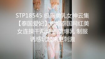 9总全国探花约了个花裙妹子TP啪啪，调情扣逼穿上肉丝69口交，上位骑坐抽插猛操呻吟娇喘